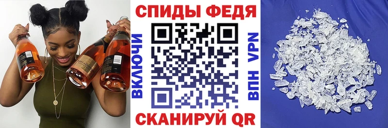 АМФЕТАМИН Premium Микунь