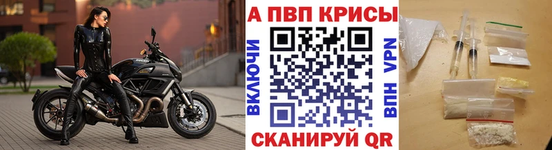 Альфа ПВП крисы CK Микунь