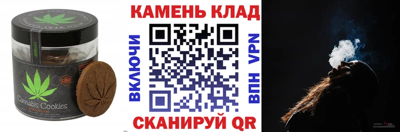 Еда ТГК конопля  купить наркотик  Микунь 