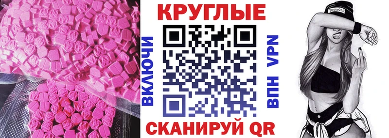 ЭКСТАЗИ louis Vuitton  Микунь 