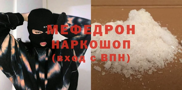 COCAINE Аркадак