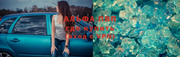 мет Армянск