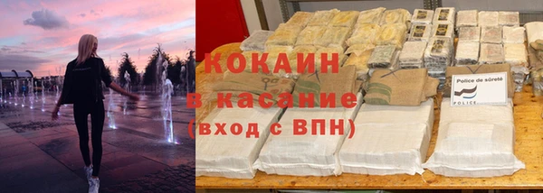 мет Армянск