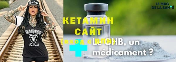 мет Армянск