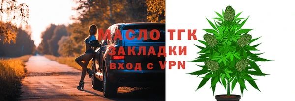 COCAINE Аркадак