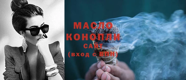 мескалин Арсеньев