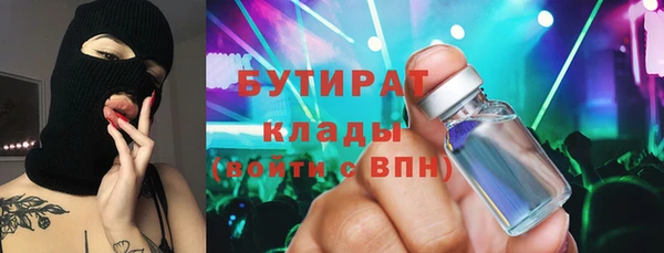мескалин Арсеньев