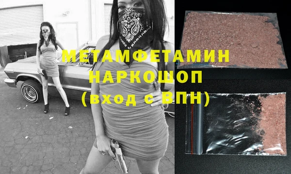 мескалин Арсеньев