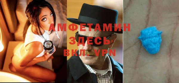 мескалин Арсеньев