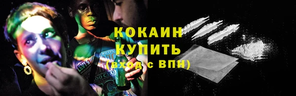 COCAINE Аркадак