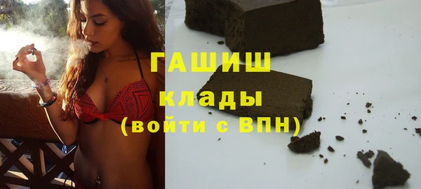 COCAINE Аркадак