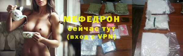 мескалин Арсеньев