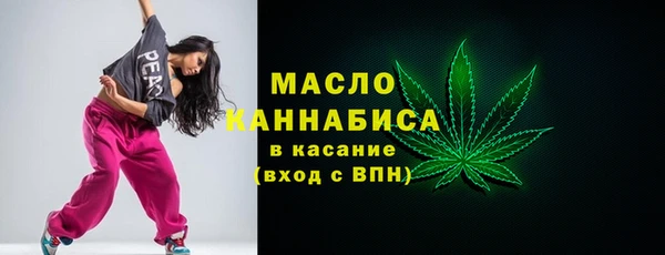 мет Армянск