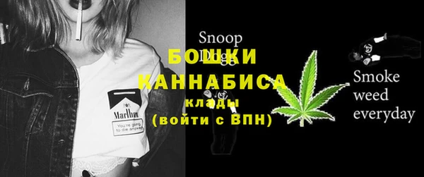 каннабис Осташков
