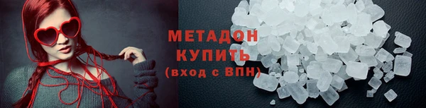 мет Армянск