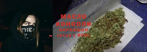 COCAINE Аркадак