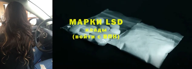 мескалин Арсеньев