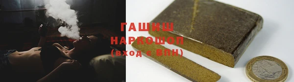 мескалин Арсеньев