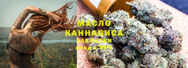 мет Армянск