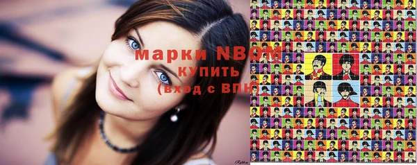 мет Армянск