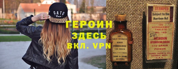 мет Армянск