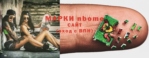 мет Армянск