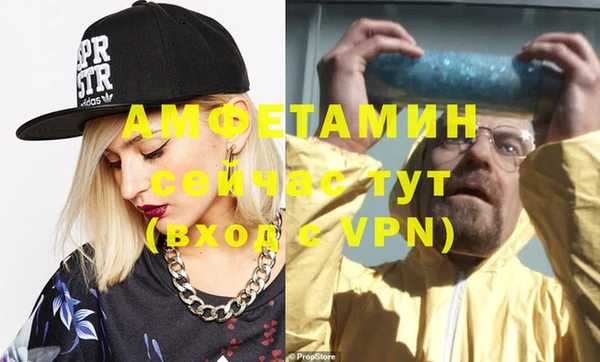 бутик Осинники