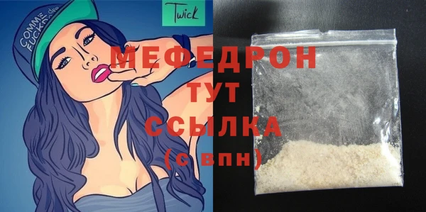 мет Армянск