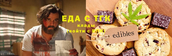 мескалин Арсеньев