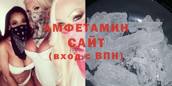 COCAINE Аркадак