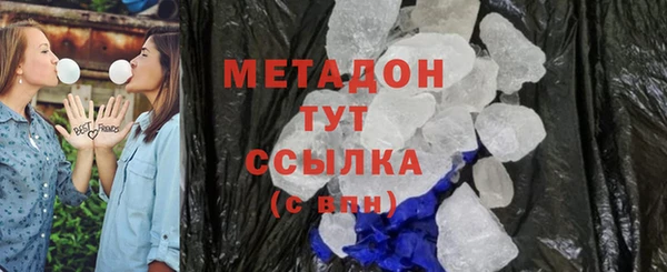COCAINE Аркадак