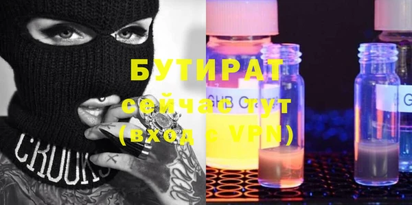 мет Армянск