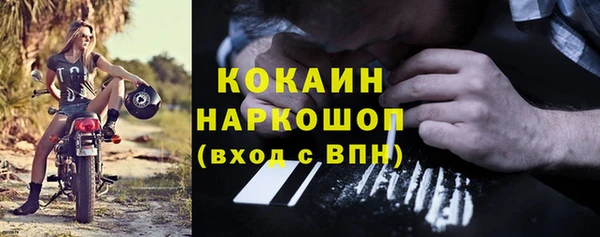 мескалин Арсеньев