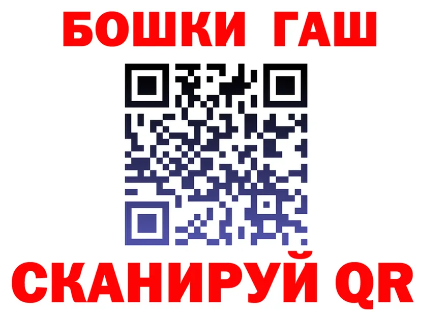 АМФ VHQ ССЫЛКА это мега Микунь