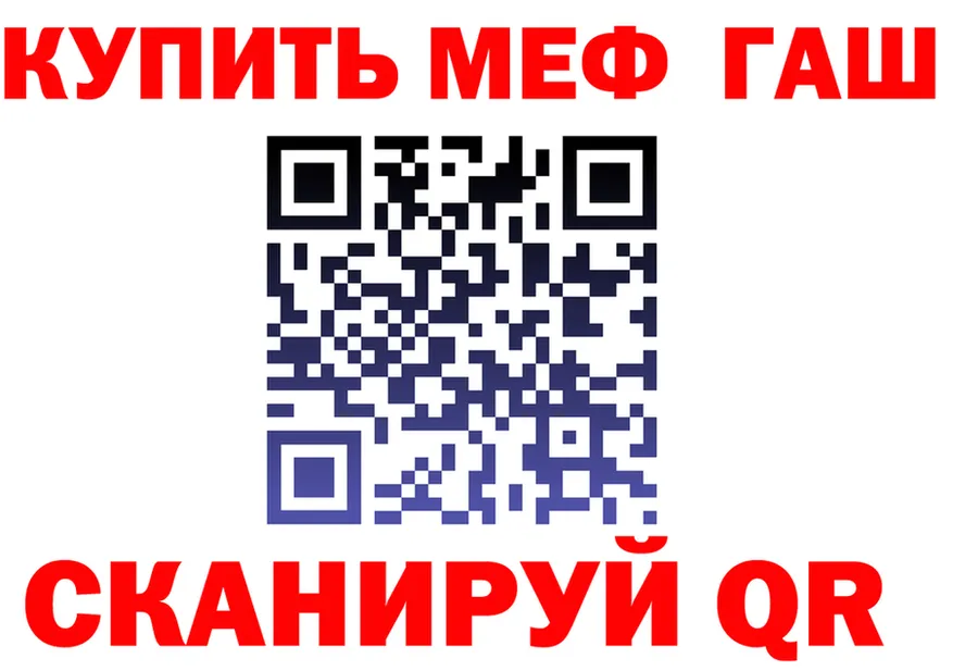 МДМА VHQ зеркало площадка mega Микунь