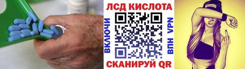 LSD-25 экстази кислота  гидра вход  Микунь 