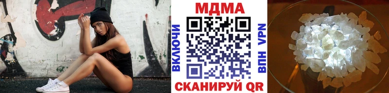 MDMA кристаллы  Микунь 