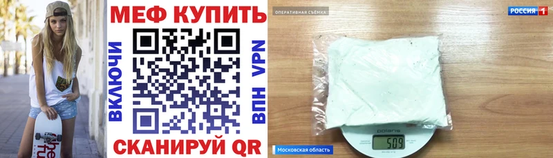 omg как войти  Микунь  Мефедрон 4 MMC 