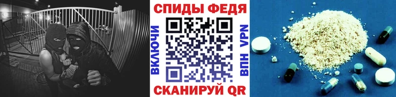 Метамфетамин витя  Микунь 