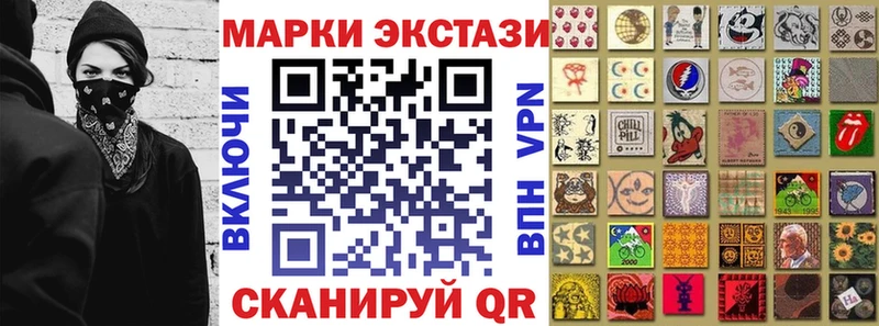 Марки N-bome 1,8мг  купить наркотики цена  Микунь 