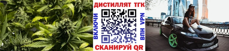 ТГК вейп с тгк  Микунь 