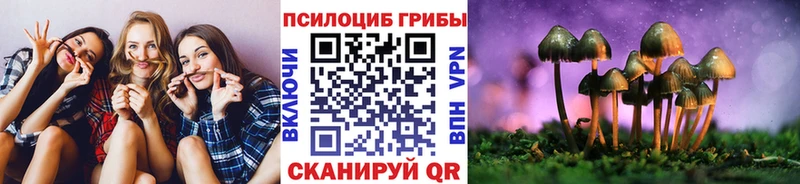 МЕГА ссылки  Микунь  Галлюциногенные грибы ЛСД 